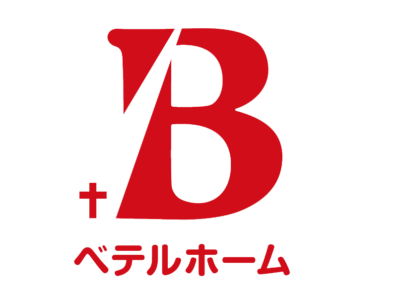 住宅型有料老人ホームベテルホームすさき公式サイト